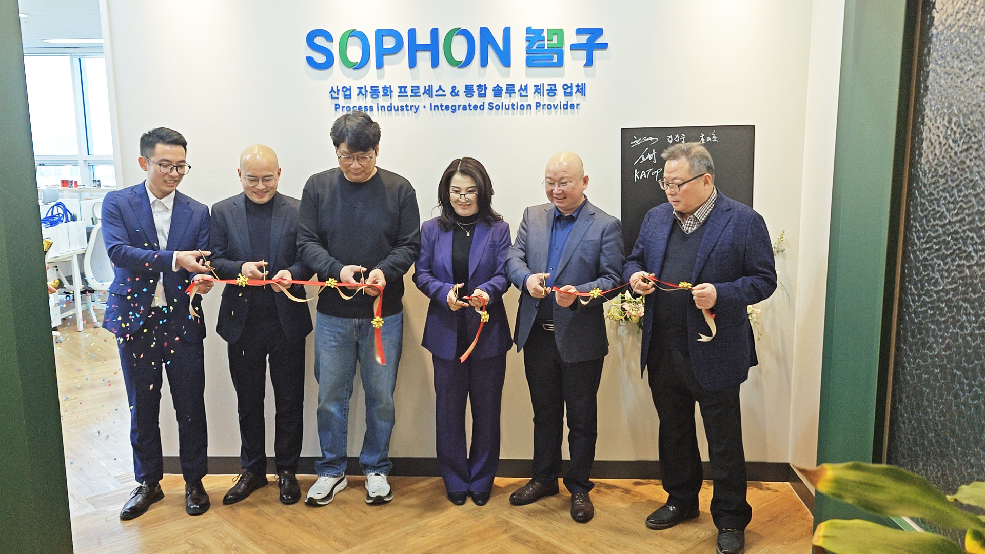 【SOPHON 喜訊】啟新程 向未來 | 智子技術韓國有限公司正式落子首爾