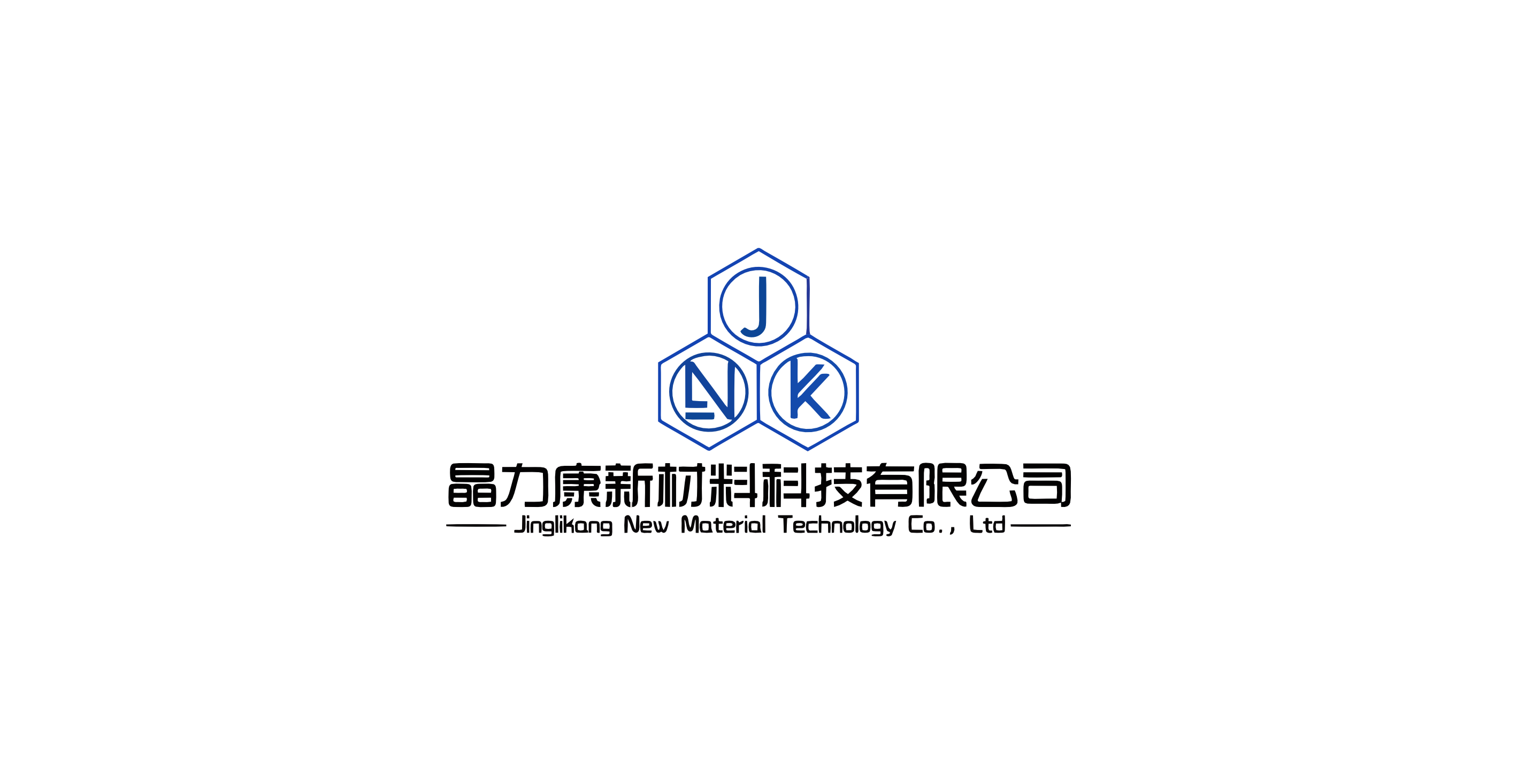 晶力康新材料